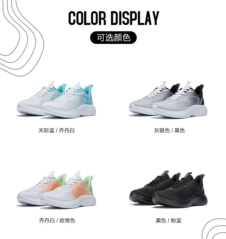 ランニングシューズ アスリートプロ 軽量ランナー