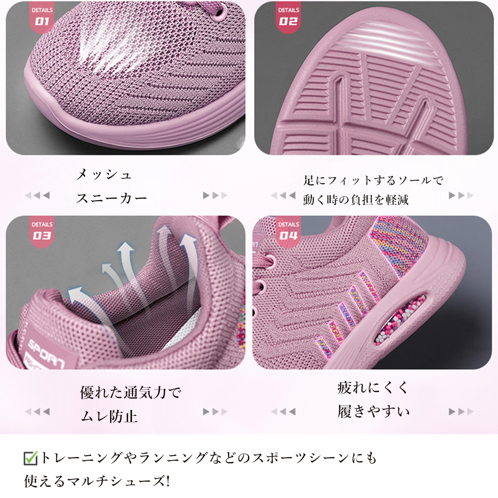 ランニングシューズ 韓国風 超軽量 メッシュスニーカー レディース