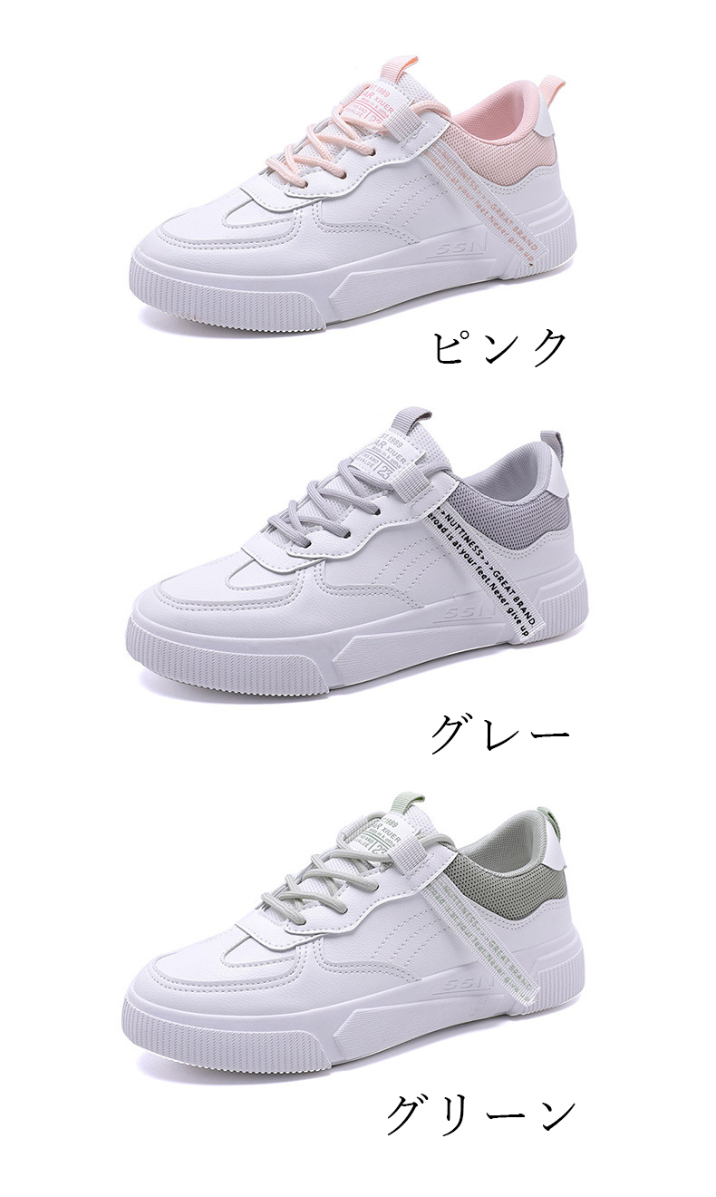 厚底軽量ランニングシューズ 通気性抜群 日常履き対応