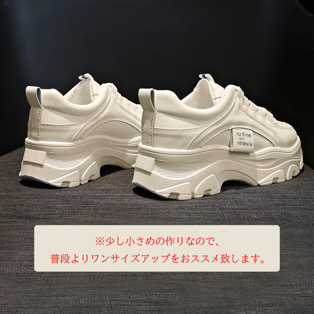 ランニングシューズ 厚底スニーカー レディース 美脚 5cmソール