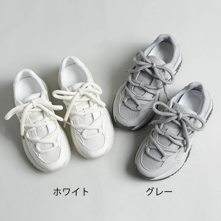 レディース厚底ランニングシューズ紐靴美脚効果