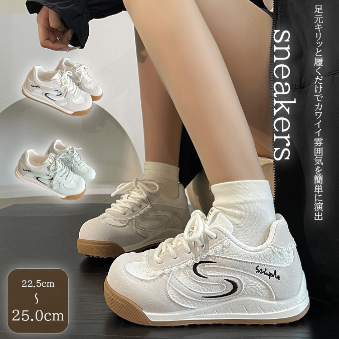 レディース厚底ランニングシューズ軽量通気性防滑