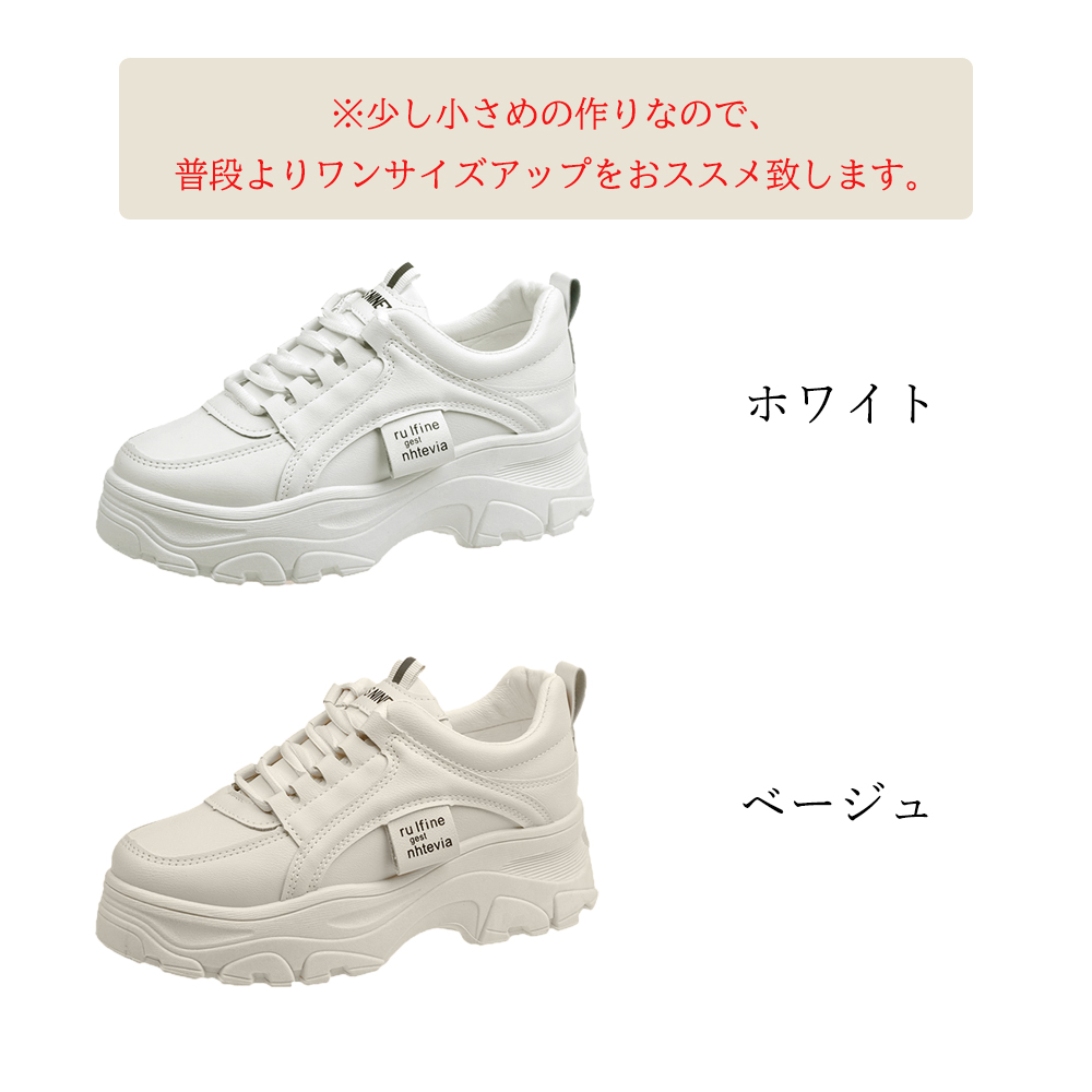 ランニングシューズ 厚底スニーカー レディース 美脚 5cmソール
