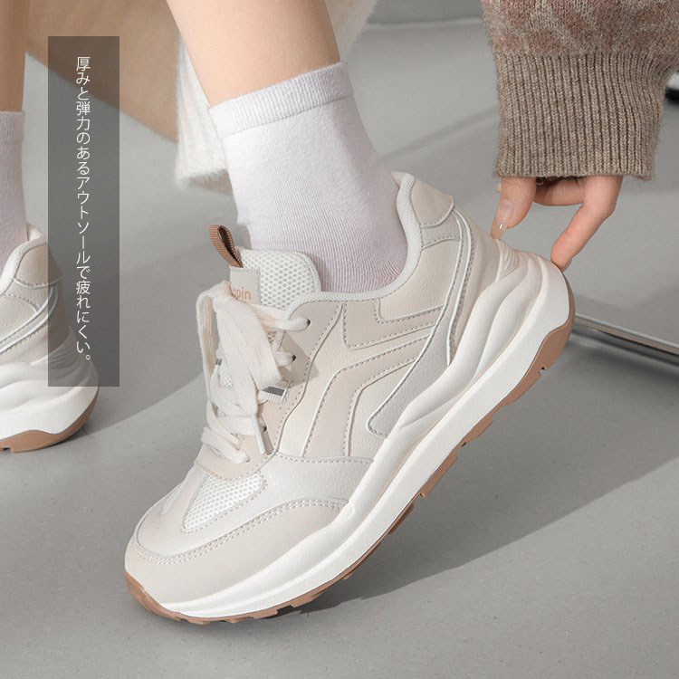 レディース厚底ランニングシューズ弾力凸凹ソール白