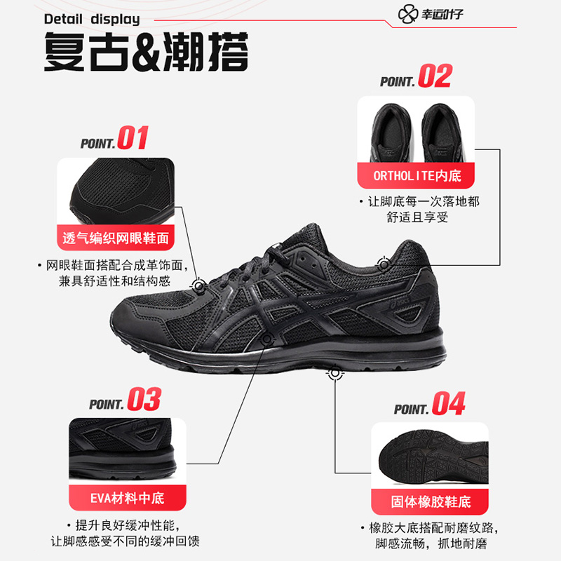 ランニングシューズ 疾風プロフェッショナル