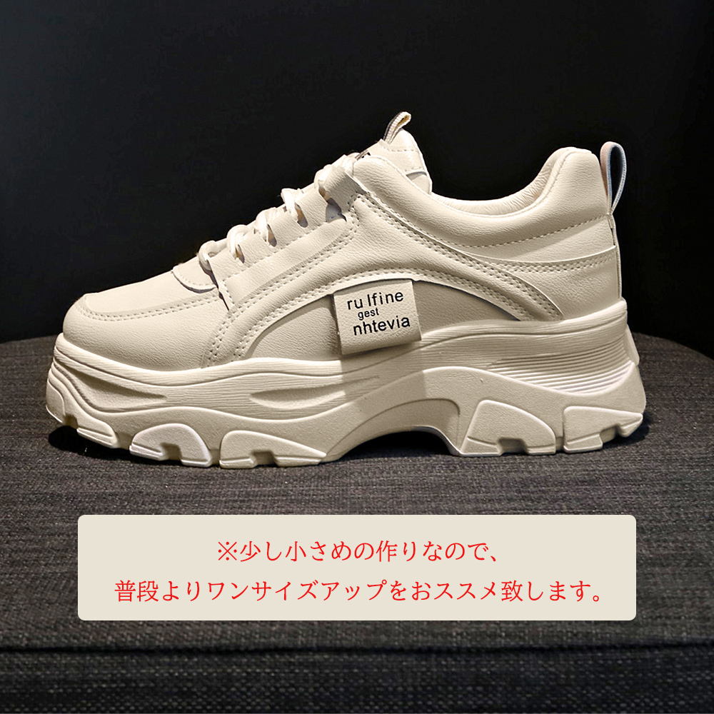 ランニングシューズ 厚底スニーカー レディース 美脚 5cmソール