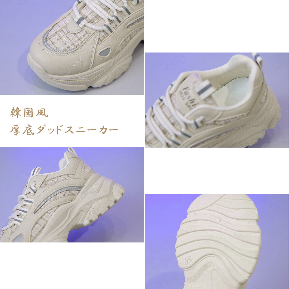 ランニングシューズ レディース 厚底スニーカー 韓国風 脚長美脚