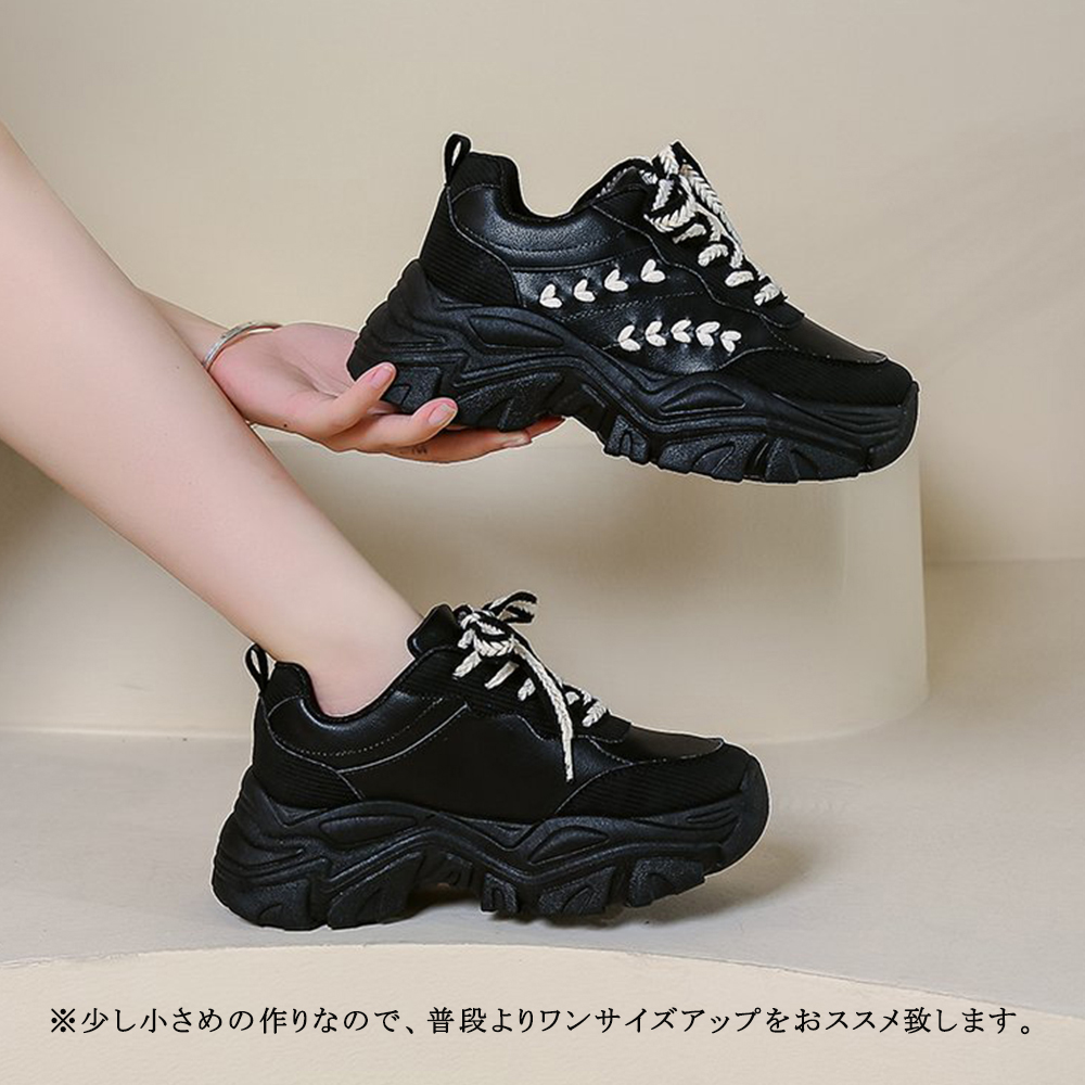 厚底ダッドスニーカー 美脚ランニングシューズ