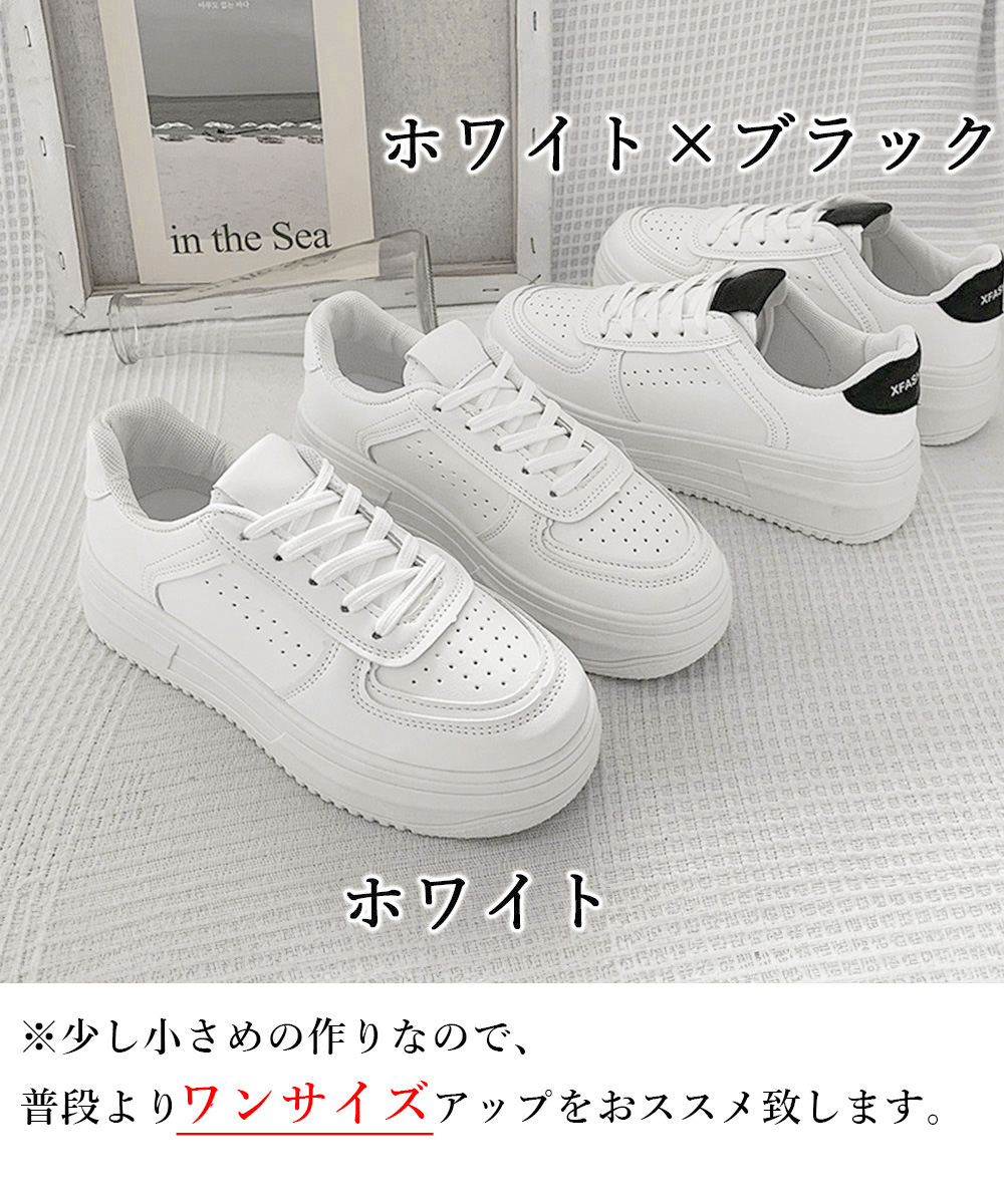 ランニングシューズ 韓国風厚底スニーカー 美脚シューズ