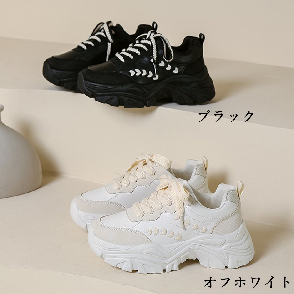 厚底ダッドスニーカー 美脚ランニングシューズ