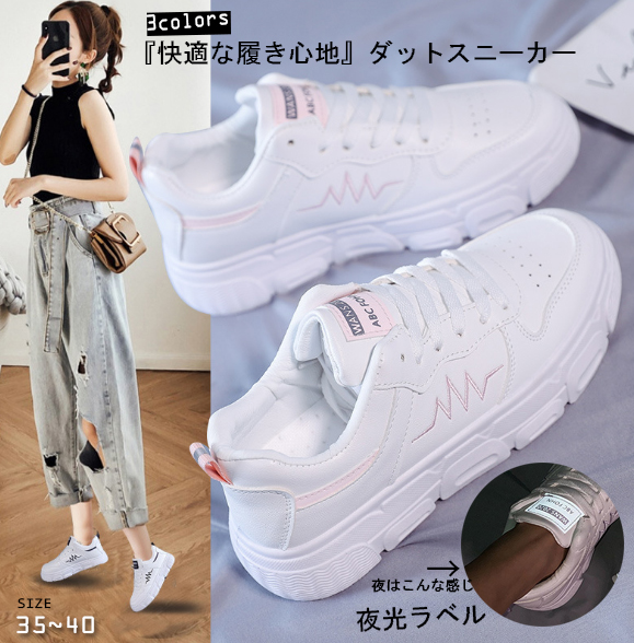 軽量ランニングシューズ 通気性 夜光ラベル付き