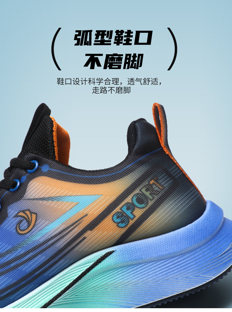 ランニングシューズ 空気の翼 ランニングエース