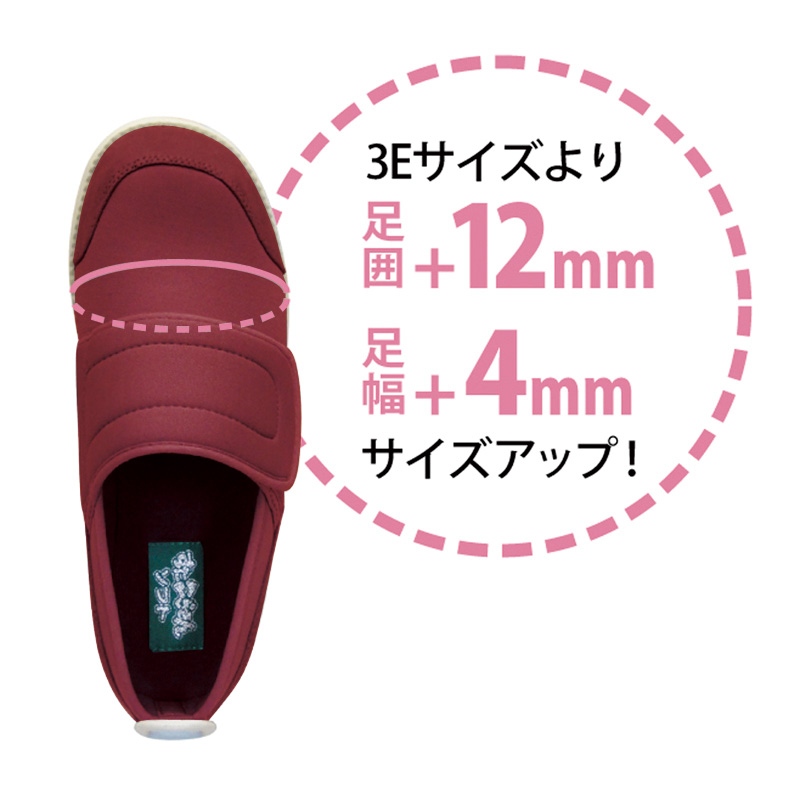 ランニングシューズ すたこらさん 超軽量ワイド５Ｅシューズ