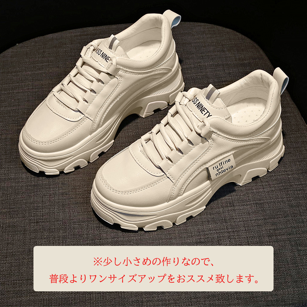 ランニングシューズ 厚底スニーカー レディース 美脚 5cmソール