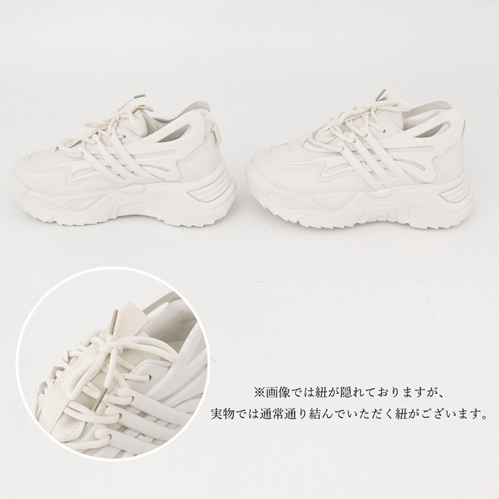 ランニングシューズ 厚底 ダッドスニーカー レディース 美脚