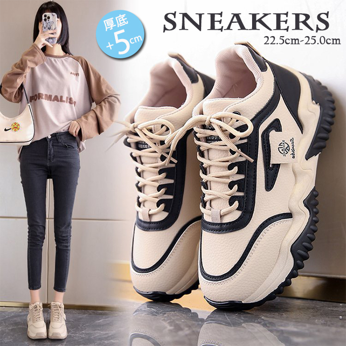 厚底ランニングシューズ レディース 美脚効果 紐靴タイプ