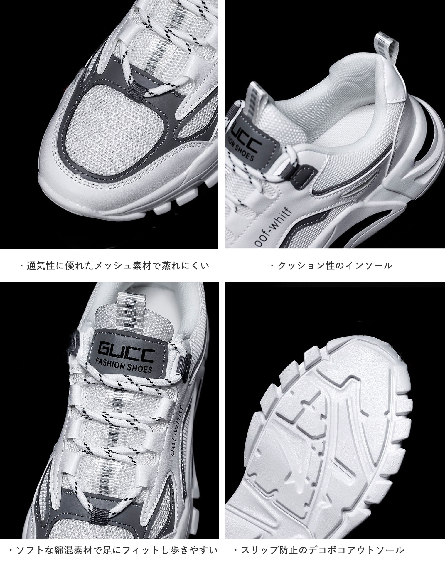 軽量通気性抜群メンズランニングシューズ白黒青