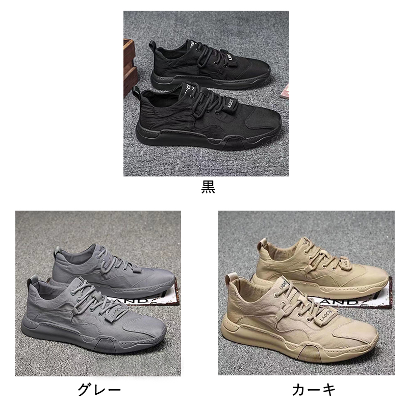 男性用軽量運動靴 通気性抜群ランニングシューズ