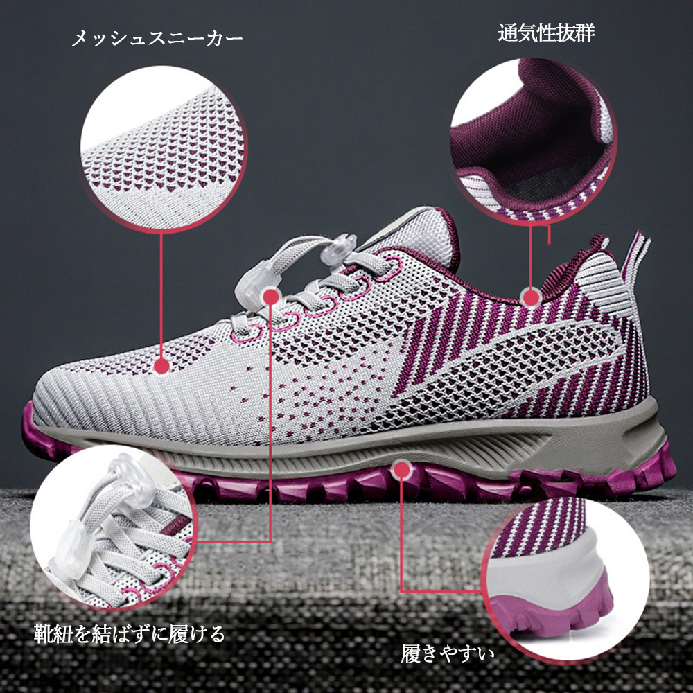 ランニングシューズ 超軽量メッシュスニーカー レディース