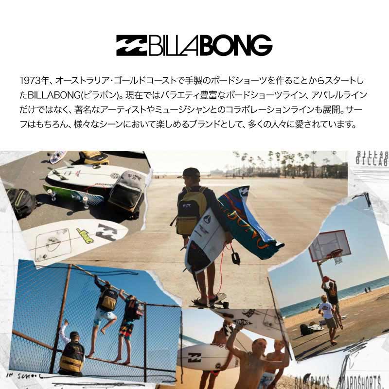 ラッシュガード 背面ロゴデザイン 半袖ラッシュガード