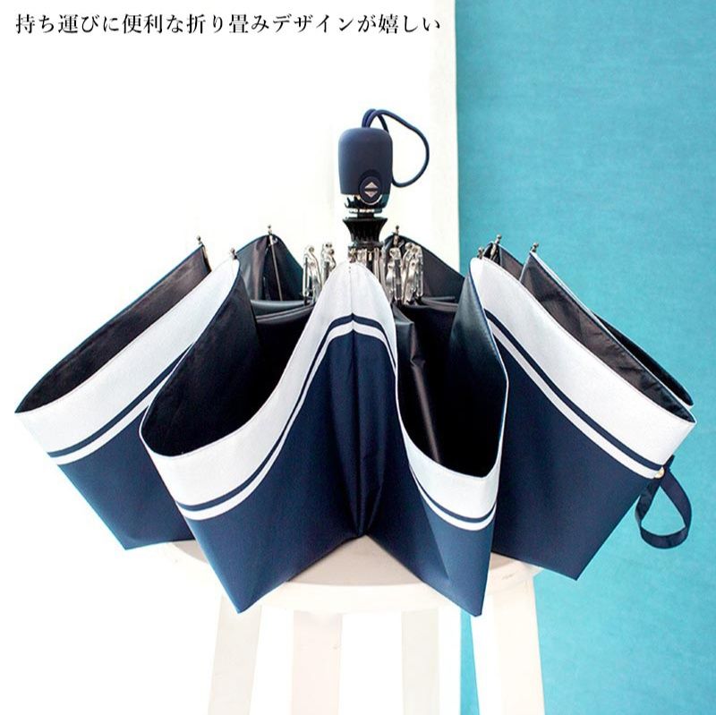 完全遮光日傘 折りたたみ式 晴雨兼用 自動開閉