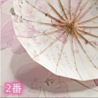 花柄晴雨兼用日傘 軽量折りたたみ 紫外線カット遮光