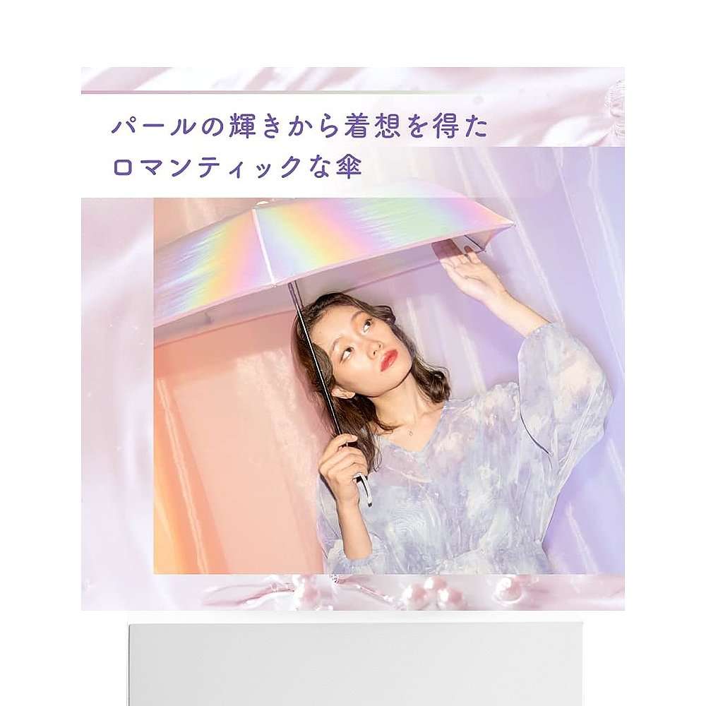日傘 虹色に輝く折りたたみ傘