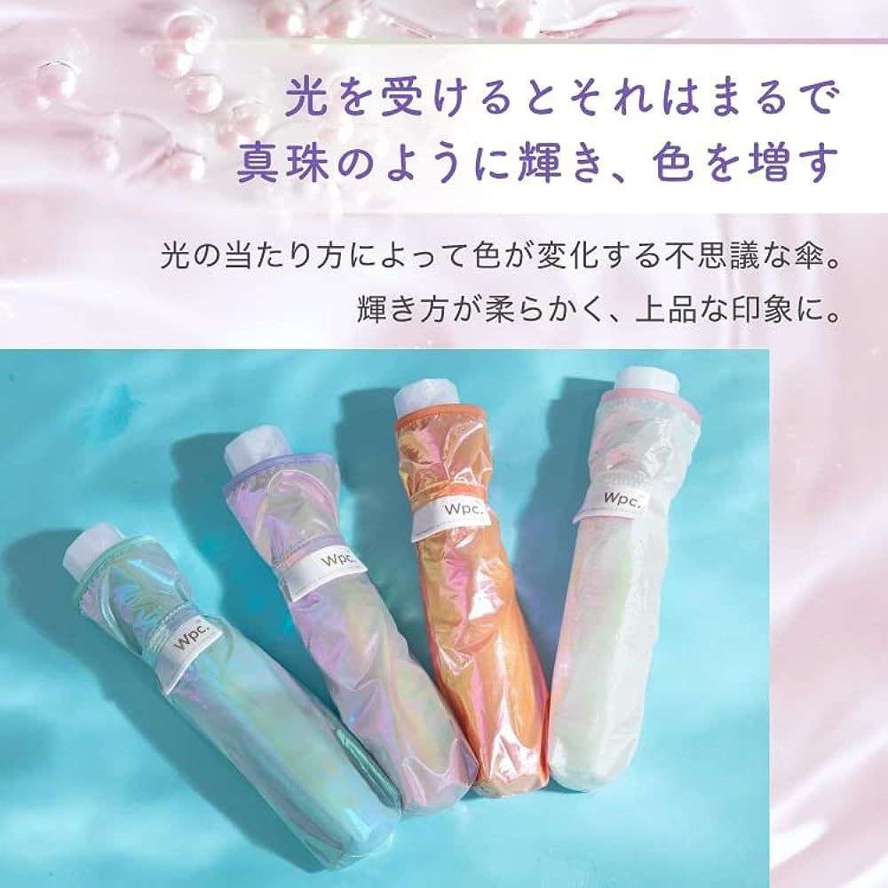 日傘 虹色に輝く折りたたみ傘