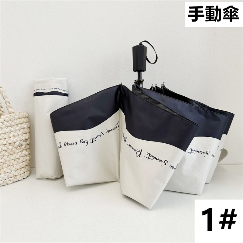 晴雨兼用日傘 自動開閉 三段折りたたみ 紫外線カット 軽量