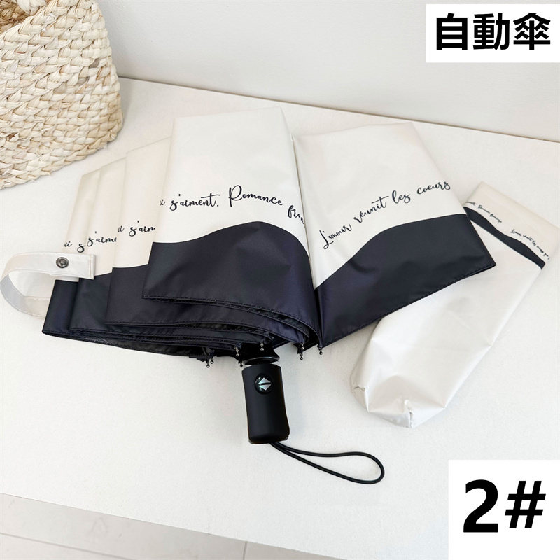 晴雨兼用日傘 自動開閉 三段折りたたみ 紫外線カット 軽量