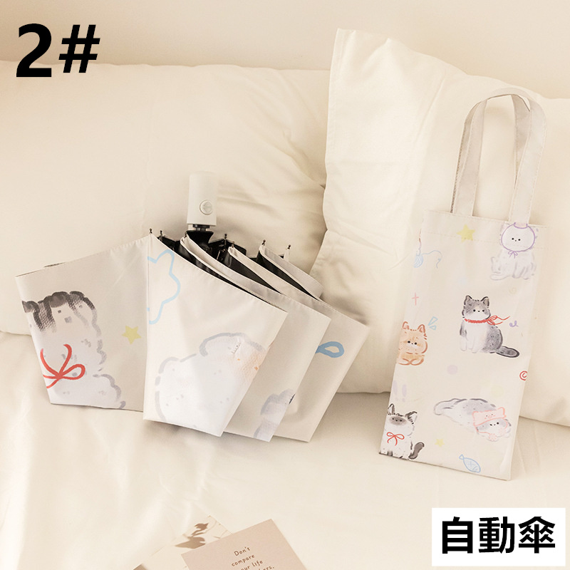 晴雨兼用日傘 三段折りたたみ 動物柄 紫外線対策 軽量