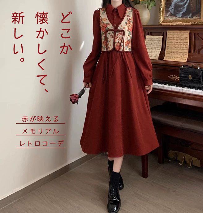赤コーデ メモリアルレトロ ベレー帽付きワンピース