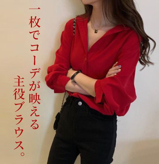 赤コーデ ドレープ スラウス ブラウス