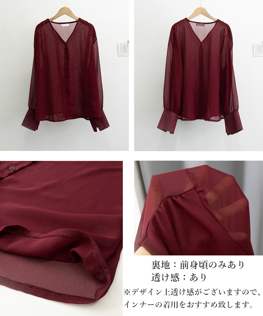 赤コーデ シフォンカーディガン 透け感通勤ブラウス