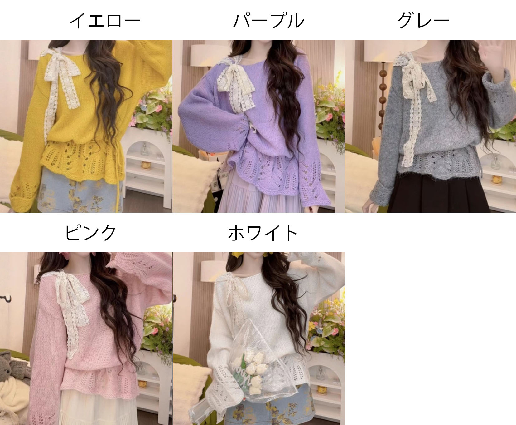 新作リボンブラウス透かし編みニットセーター