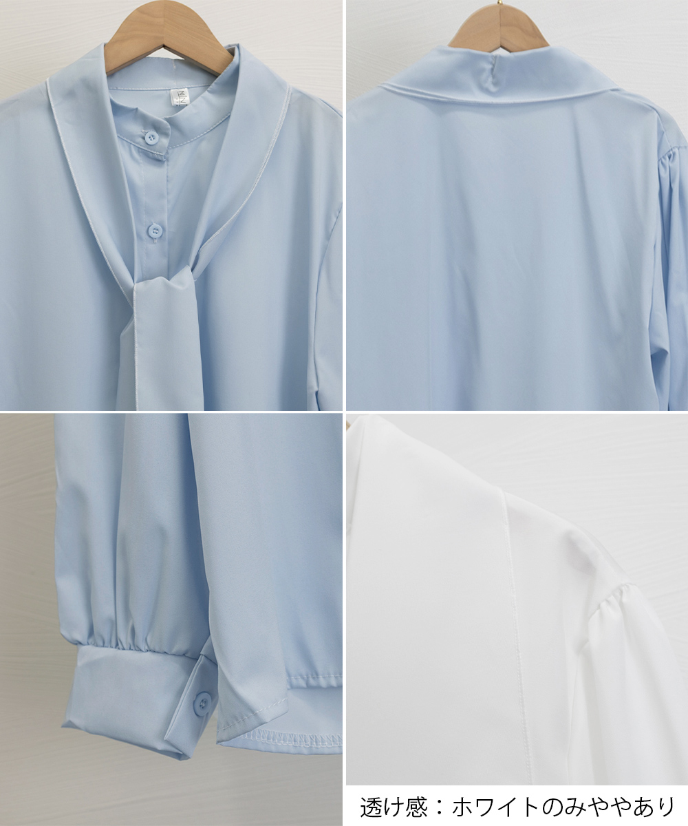 立ち襟ボウタイリボンブラウス長袖