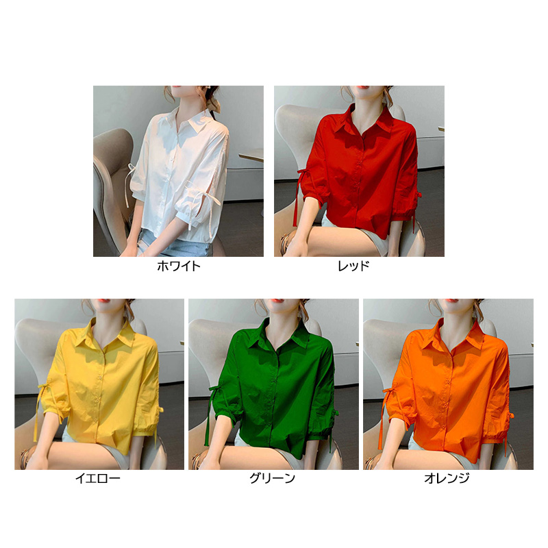 袖リボンブラウス 白 襟付き 七分袖 きれいめ 通勤