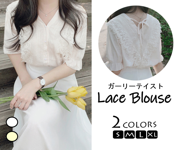 リボンブラウス 大人可愛い無地レースブラウス バルーンスリーブ バックリボン付き
