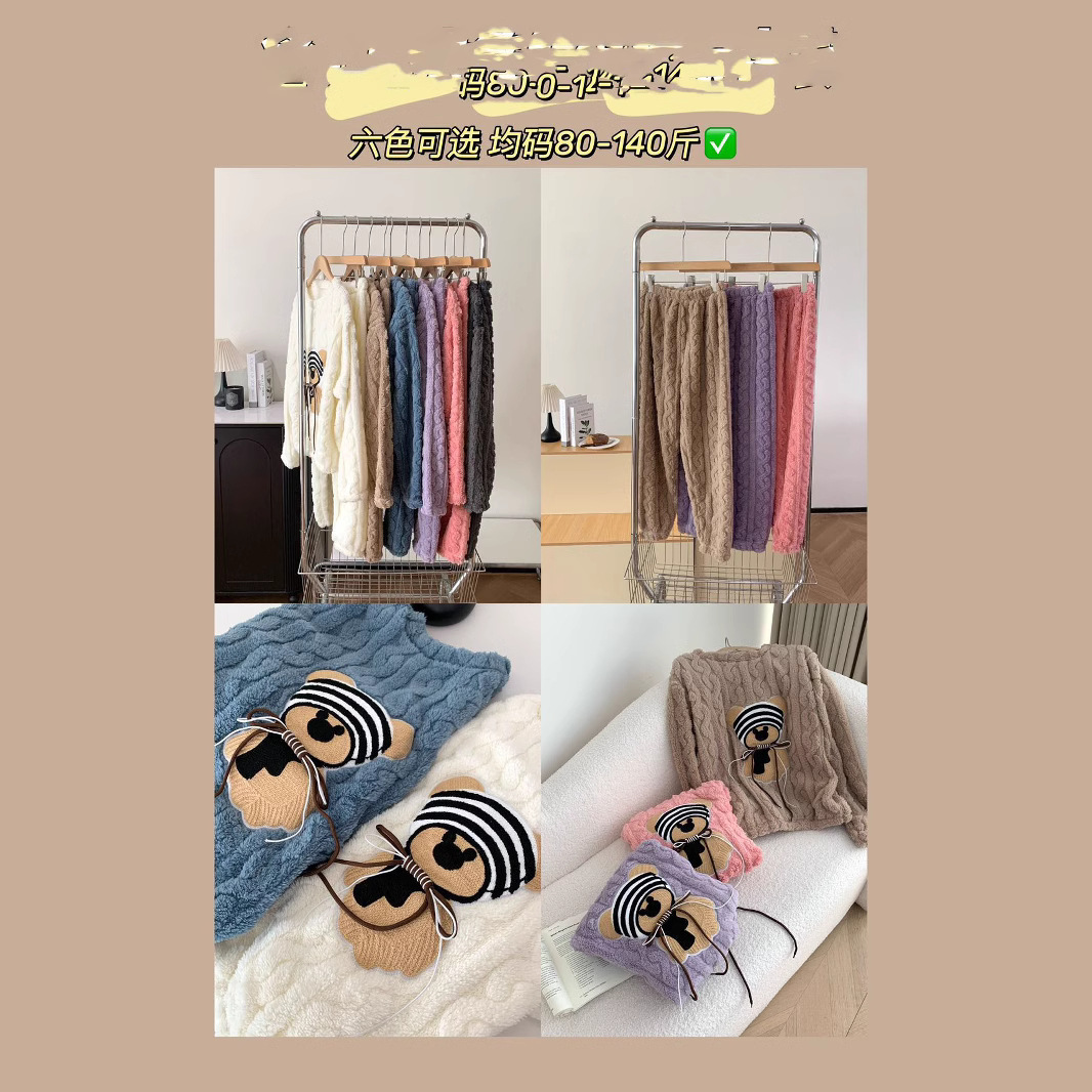 レディース ルームウェア もこもこ暖かパジャマ上下セット くま刺繍付き