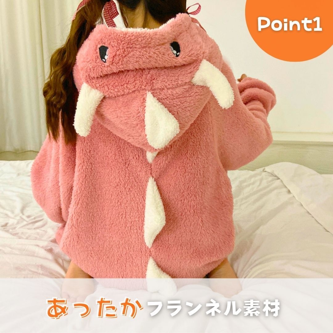 レディース ルームウェア 恐竜もこもこ着ぐるみルームウェア