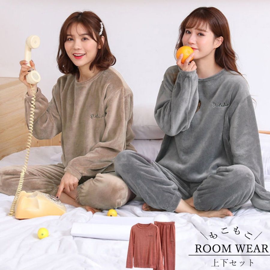 レディース ルームウェア もこもこフリースパジャマ上下セット長袖レディース セットアップ