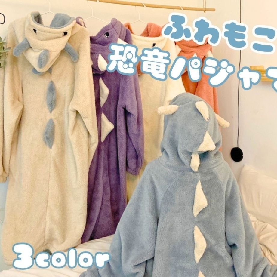 レディース ルームウェア 恐竜もこもこ着ぐるみルームウェア ワンピース