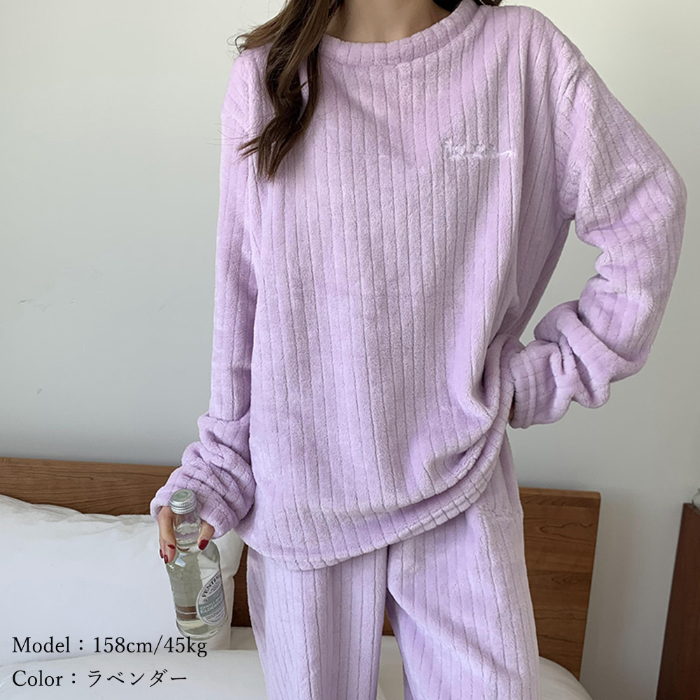 レディース ルームウェア フリース素材もこもこパジャマ上下セット