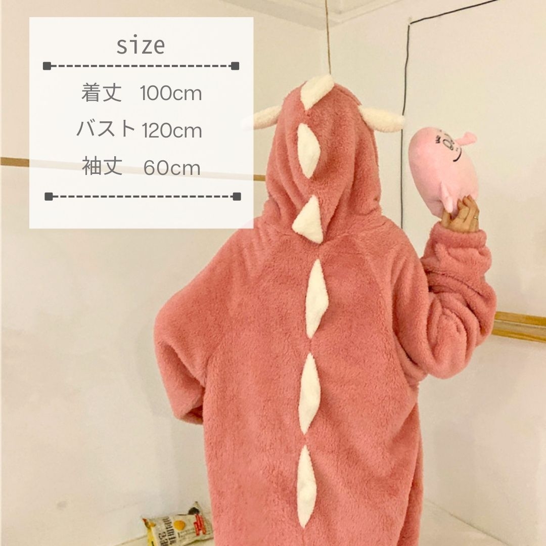 レディース ルームウェア 恐竜もこもこ着ぐるみルームウェア