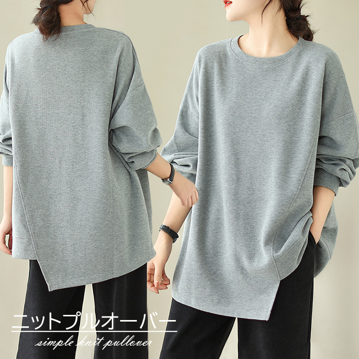 レディース ルームウェア レディース 無地 長袖 プルオーバー ルームウェア トップス