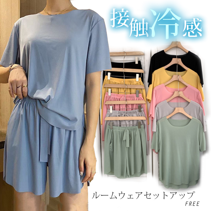 レディース ルームウェア 接触冷感半袖ルームウェア上下セット