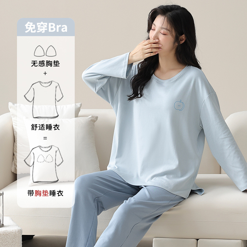 レディース ルームウェア カップ付き長袖パジャマセット綿素材肌に優しい可愛いルームウェア