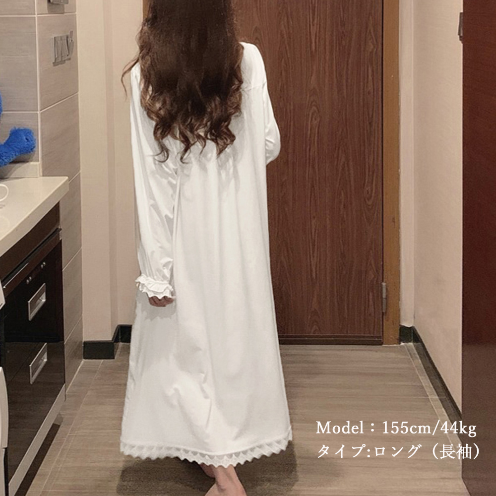 レディース ルームウェア レディース フリル付きパジャマワンピース 長袖半袖選択可