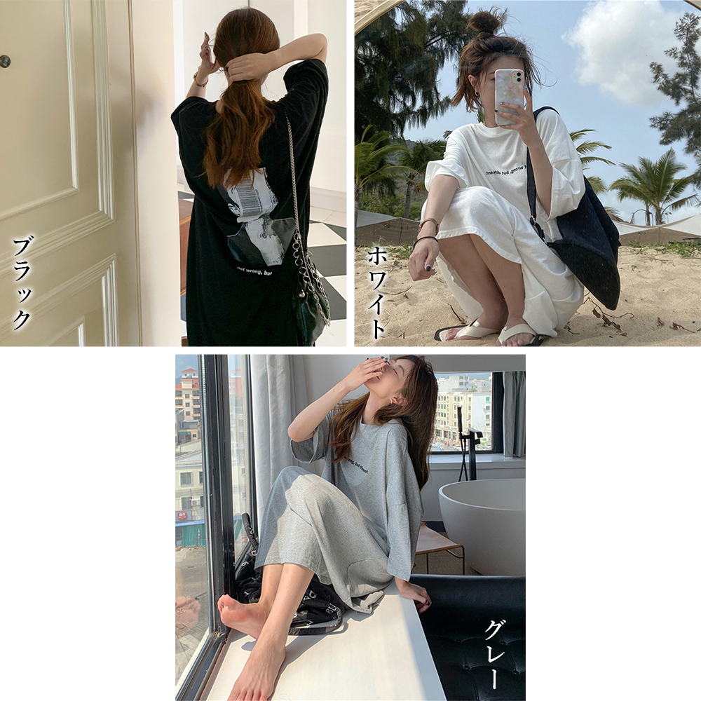 レディース ルームウェア ゆったり長袖ワンピース バックプリント ルームウェア