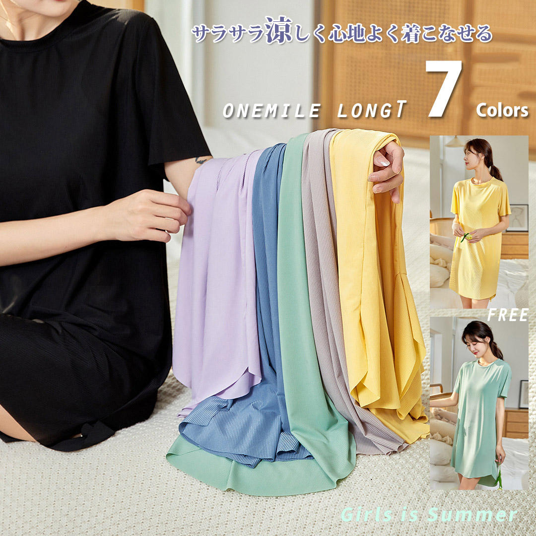 レディース ルームウェア 涼感リブ半袖ワンピース無地ルームウェア